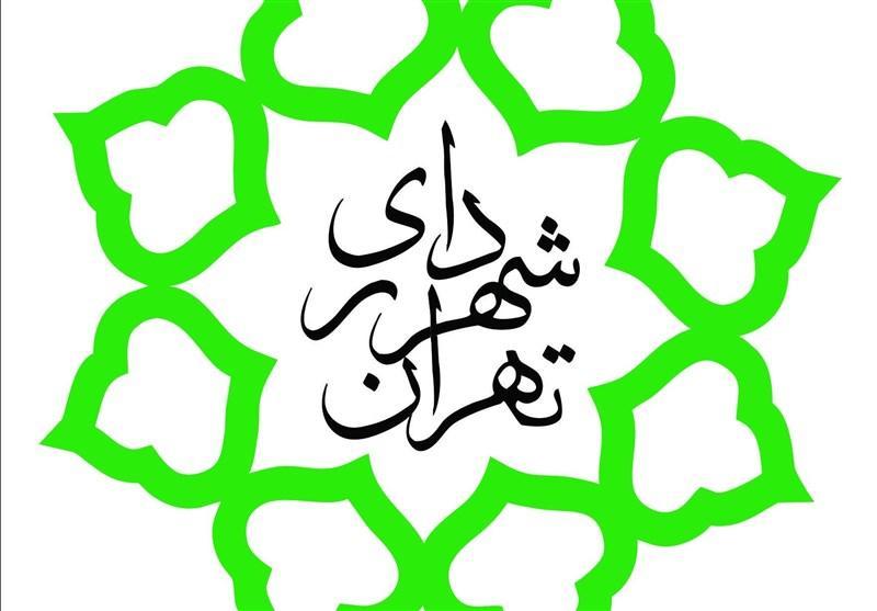 آغاز ساخت پارکینگ های شخصی در پایتخت توسط شهرداری شروع ساخت پارکینگ های شخصی در پایتخت توسط شهرداری