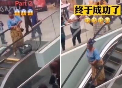 واکنش یک زن پس از تماشا پله برقی برای اولین بار
